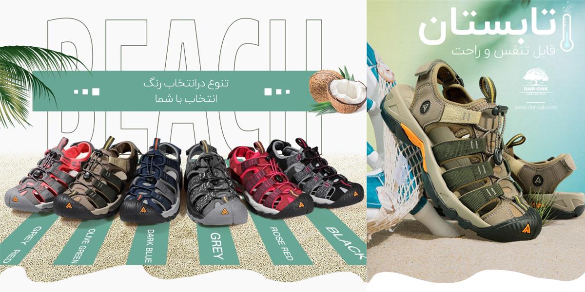 سیسترلی_1